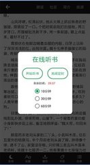 欧洲杯滚球app